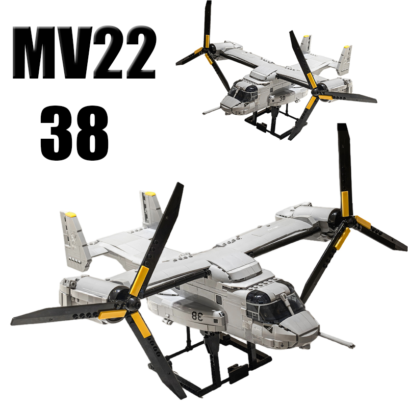 Jjrc Drone X12 - Set de Bloques de Construcción MV22
